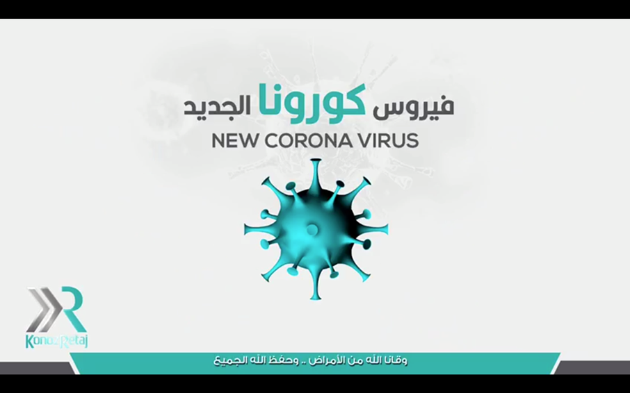 Coronavirus COVID-19 Live Status
