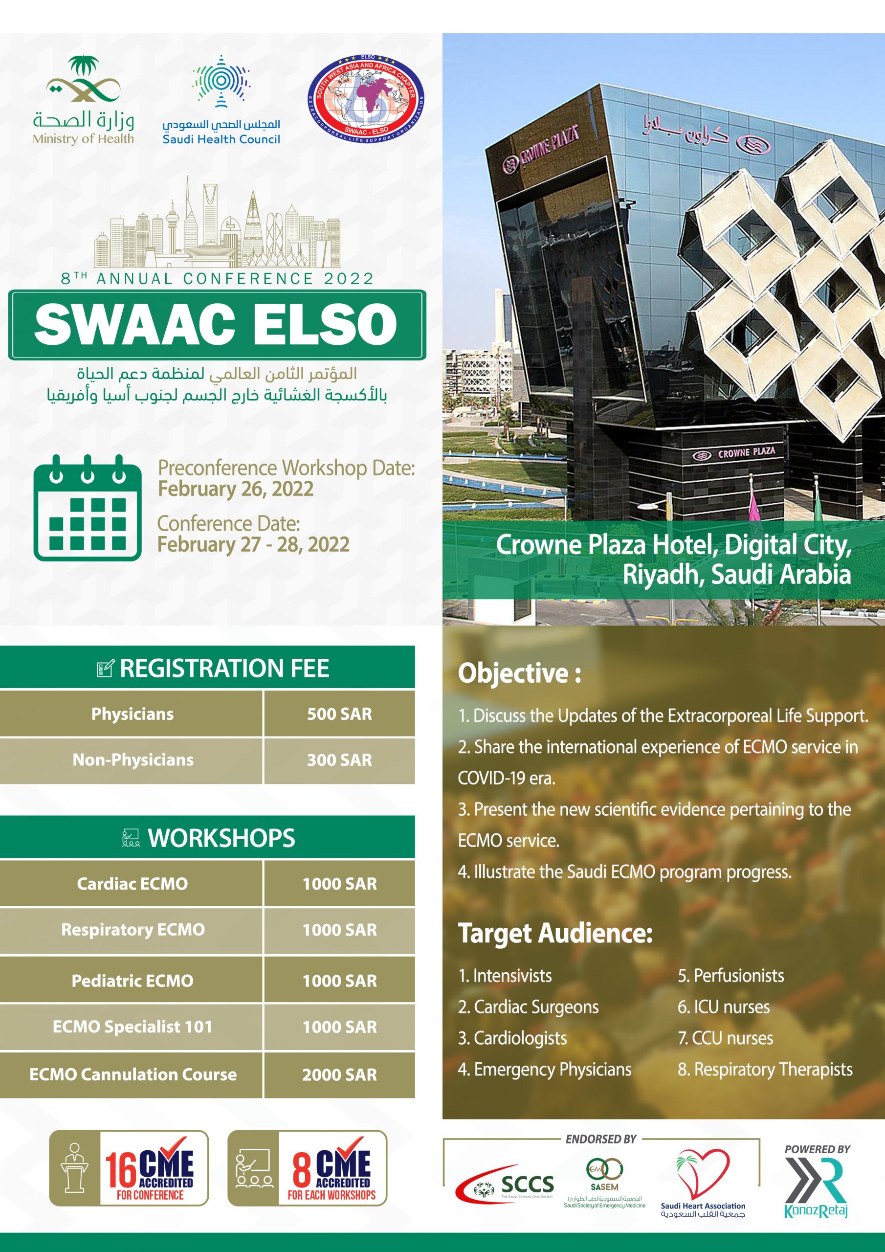 SWAAC ELSO