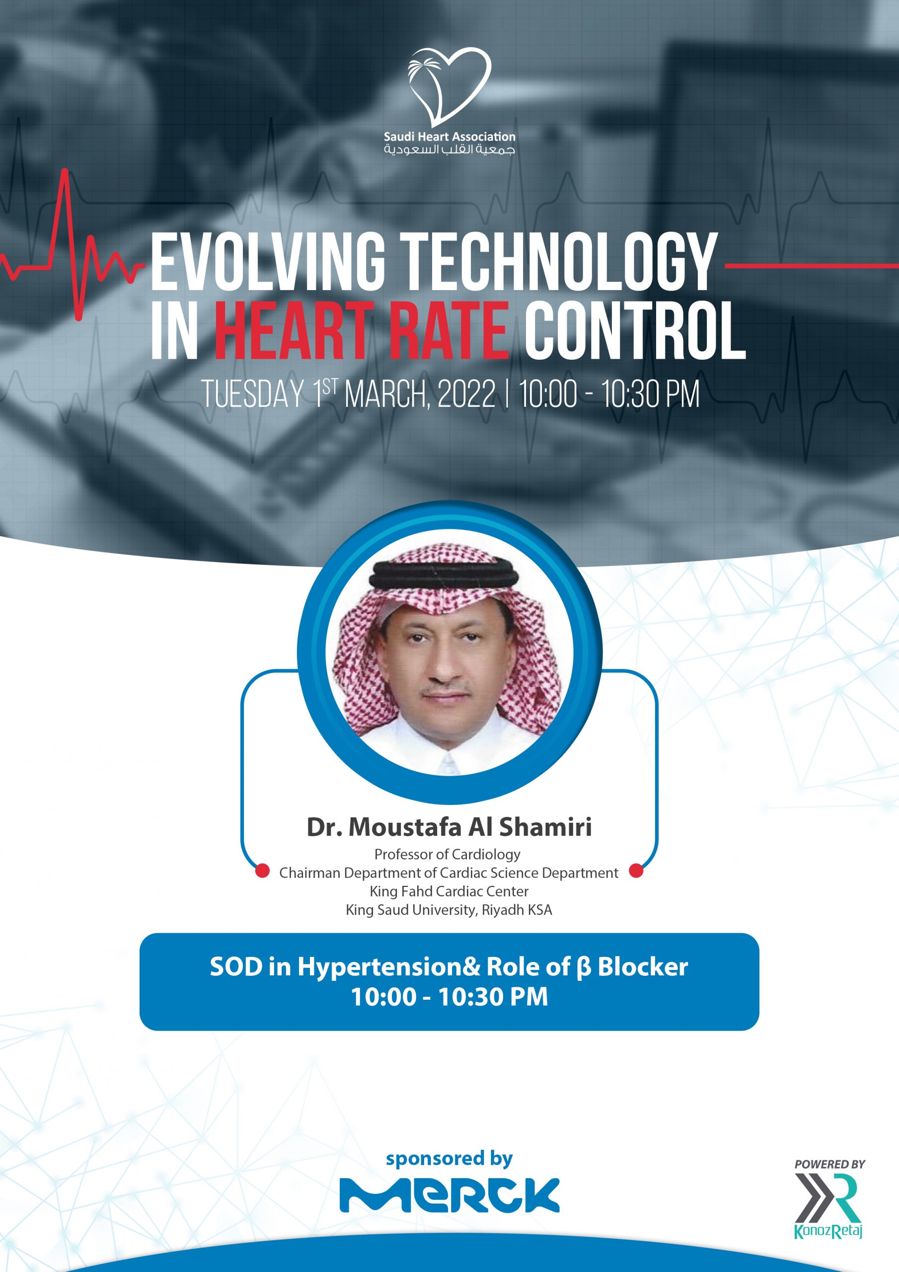 EVOLVING TECHNOLOGY IN HEART RATE CONTROL- – March 1, 2022